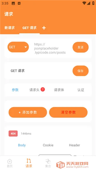 Api�������������ֻ���