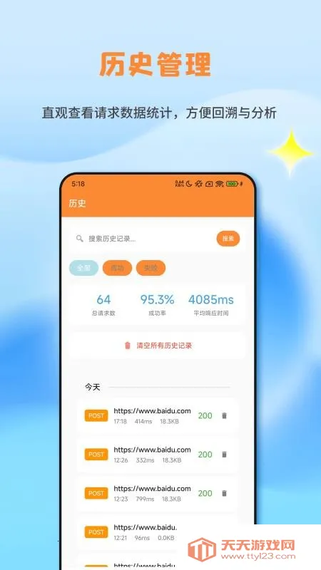 Api�������������ֻ���v1.1 ��Ѱ��ͼ1