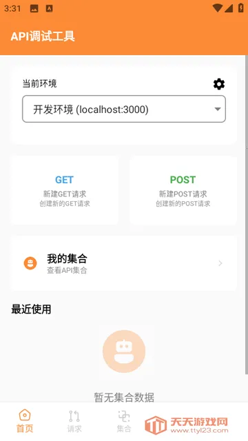 Api�������������ֻ���v1.1 ��Ѱ��ͼ4