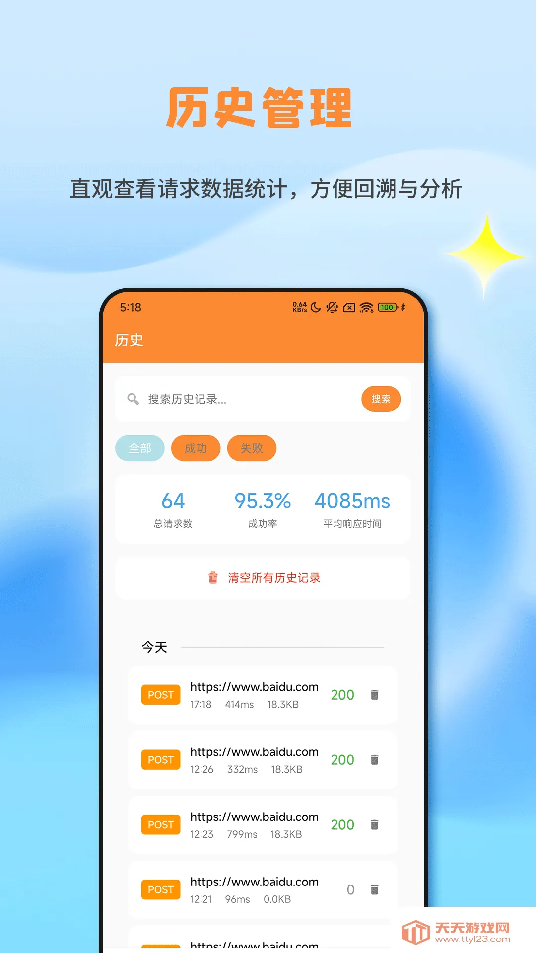 Api�������������ֻ���v1.1 ��Ѱ��ͼ2