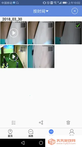 睿博士监控2026下载安装v7.5.0 官方正版截图1