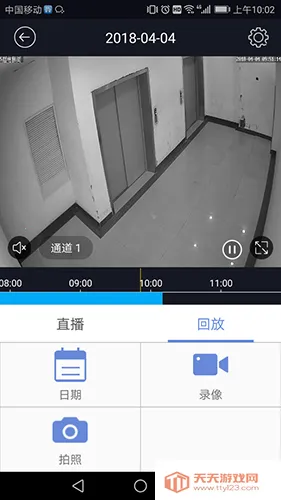 睿博士监控2026下载安装v7.5.0 官方正版截图3