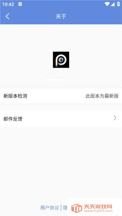 睿博士监控2026下载安装 睿博士监控2026下载安装