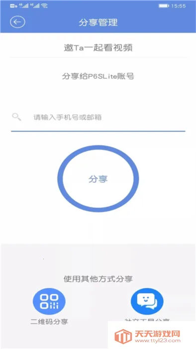 睿博士监控2026下载安装 睿博士监控2026下载安装