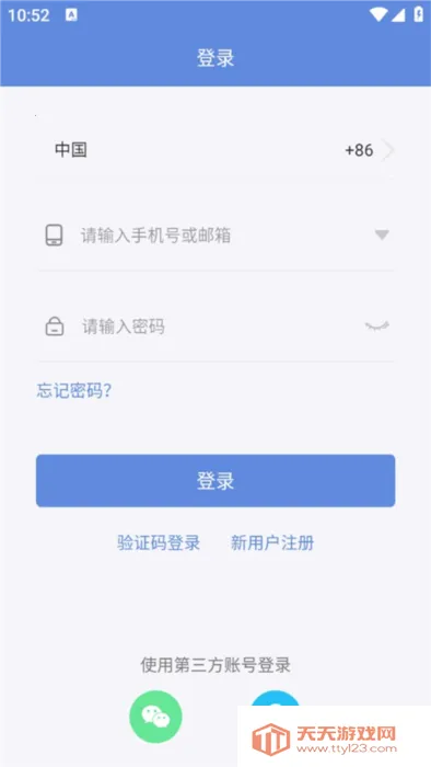 睿博士监控2026下载安装 睿博士监控2026下载安装