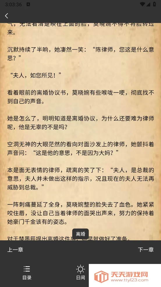 С���ö�v1.0.9 ��Ѱ��ͼ2