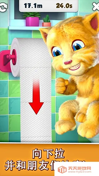 �ҵĽ��è��׿���ֻ���v3.1.1.222 ��Ѱ��ͼ0