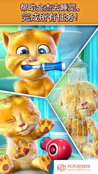 �ҵĽ��è��׿���ֻ���v3.1.1.222 ��Ѱ��ͼ4