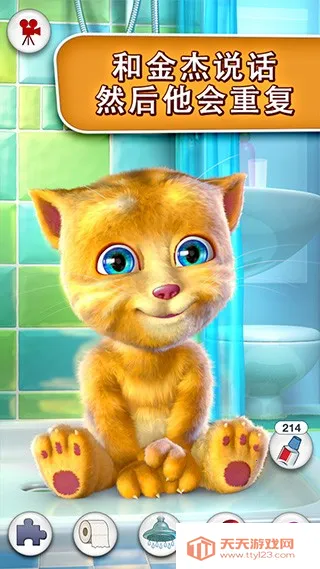 �ҵĽ��è��׿���ֻ���v3.1.1.222 ��Ѱ��ͼ1