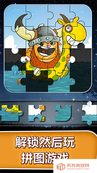 �ҵĽ��è��׿���ֻ���v3.1.1.222 ��Ѱ��ͼ3