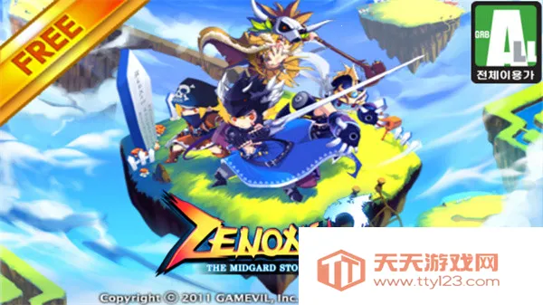 泽诺尼亚3最新手机版 泽诺尼亚3最新手机版