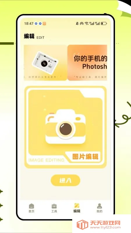 ʰ����������ֻ���v1.0.0 ��׿���ͼ0