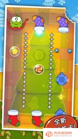 割绳子圣诞节v1.6 安卓版截图3