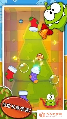 割绳子圣诞节 割绳子圣诞节