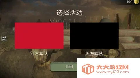 ŷ�������ս