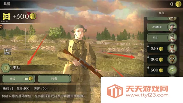 ŷ�������ս