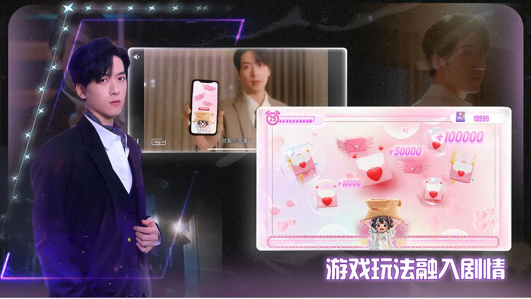 数字心跳未来制造局v1.0.5 安卓版截图2