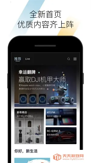 宝骏汽车2026下载安装 宝骏汽车2026下载安装