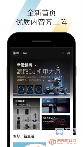 宝骏汽车2026下载安装 宝骏汽车2026下载安装