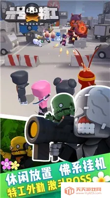 六号特工v1.7.2624 手机版截图3