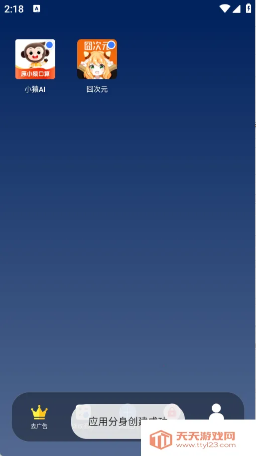 �޽�࿪v1.0.2 ��׿���ͼ3