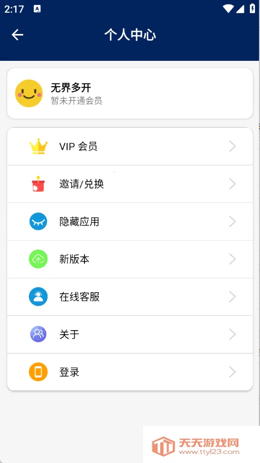 �޽�࿪v1.0.2 ��׿���ͼ2