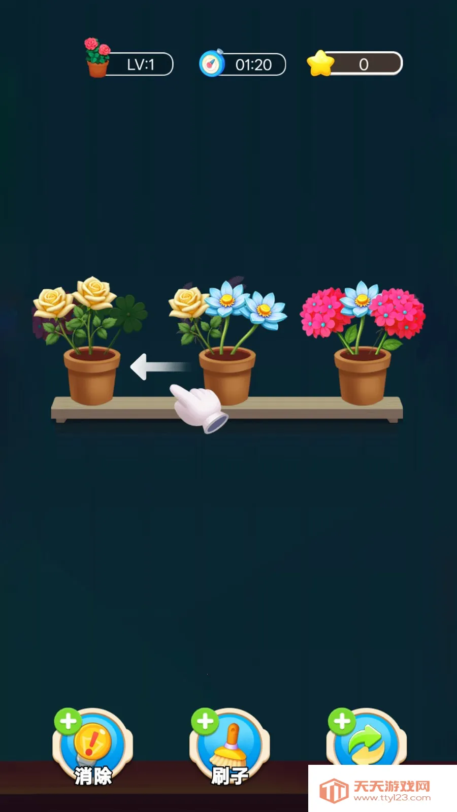 ����������2026���°汾v1.0.0 �ٷ������ͼ4