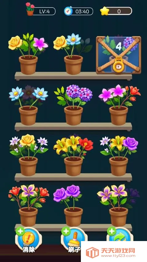 ����������2026���°汾v1.0.0 �ٷ������ͼ1