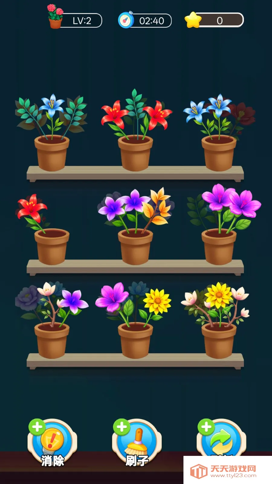 ����������2026���°汾v1.0.0 �ٷ������ͼ3