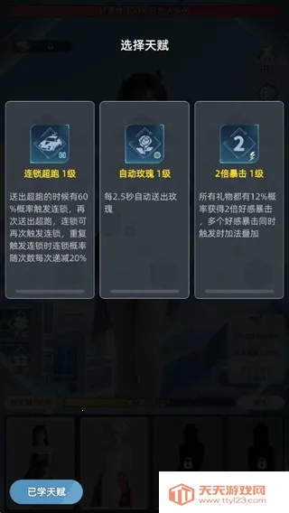 女神越多我越强 女神越多我越强