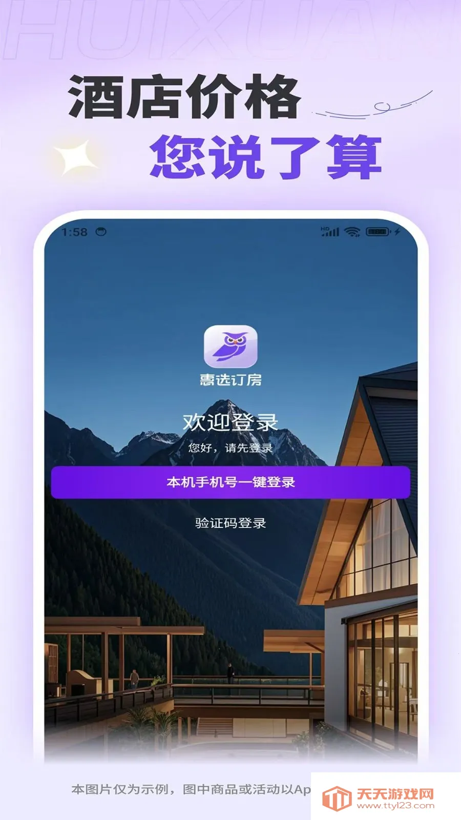 ��ѡ����v5.6.0 ��Ѱ��ͼ1