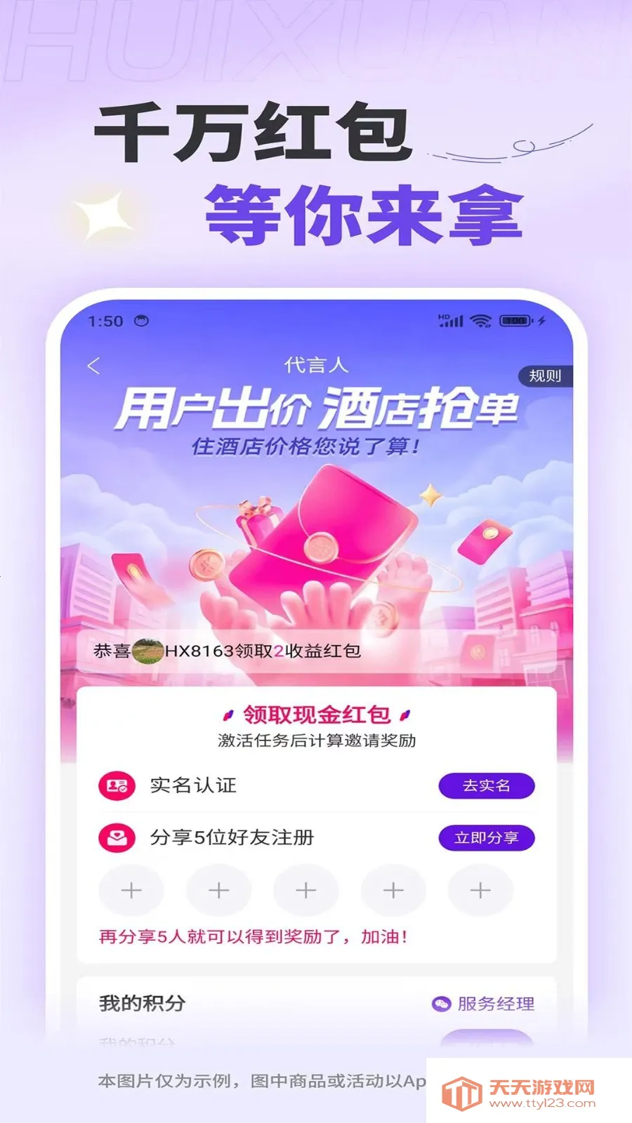 ��ѡ����v5.6.0 ��Ѱ��ͼ0