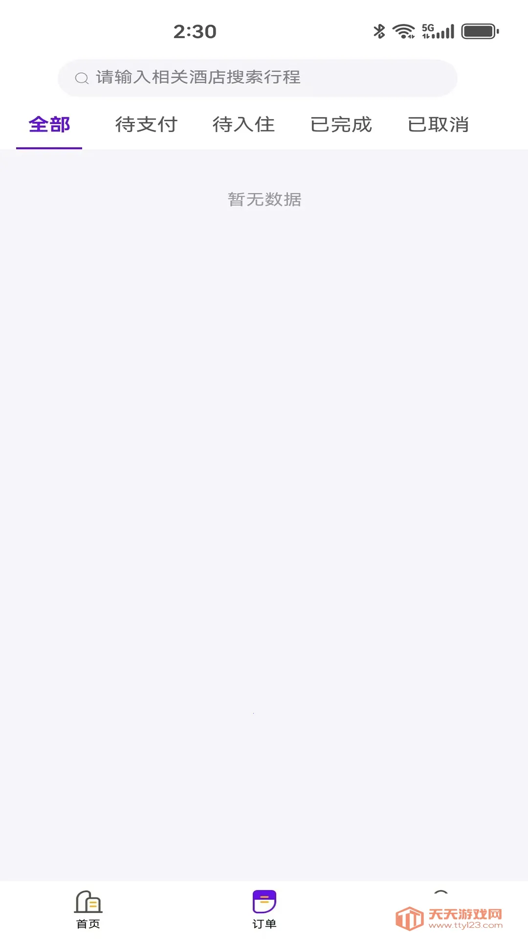 ��ѡ����v5.6.0 ��Ѱ��ͼ2