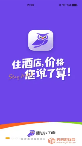 ��ѡ����v5.6.0 ��Ѱ��ͼ3