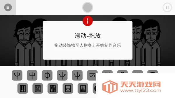 XDboxv0.5.7 �ֻ����ͼ4