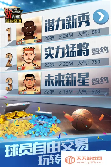 ������v1.100.5 �ֻ����ͼ2