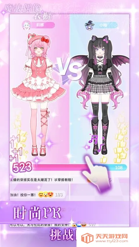 ��ѩ������ϲ�ɶ�2026���°汾v1.0.1 �ֻ����ͼ1