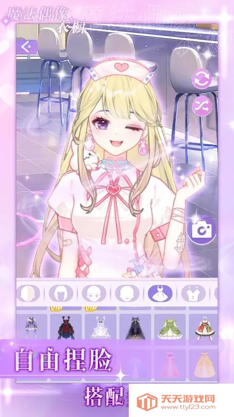 ��ѩ������ϲ�ɶ�2026���°汾v1.0.1 �ֻ����ͼ3