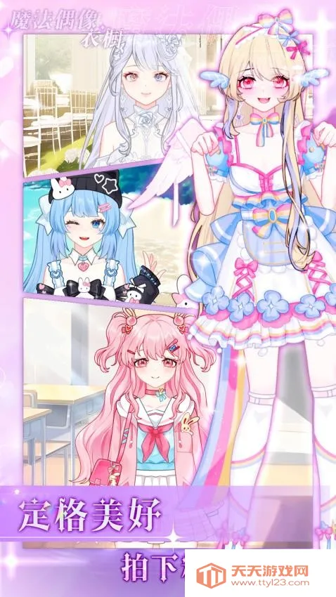 ��ѩ������ϲ�ɶ�2026���°汾v1.0.1 �ֻ����ͼ2