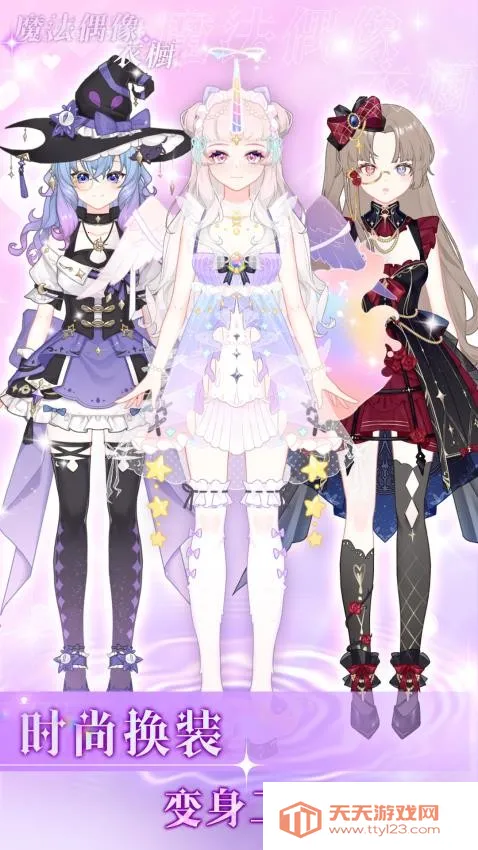 ��ѩ������ϲ�ɶ�2026���°汾v1.0.1 �ֻ����ͼ0