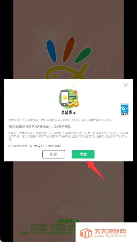 ��ѩ������ϲ�ɶ�2026���°汾