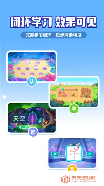 ����ʶ�������ֻ���v1.9.0 �ٷ������ͼ3