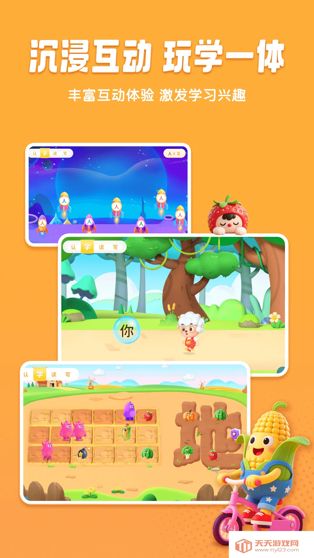 ����ʶ�������ֻ���v1.9.0 �ٷ������ͼ2