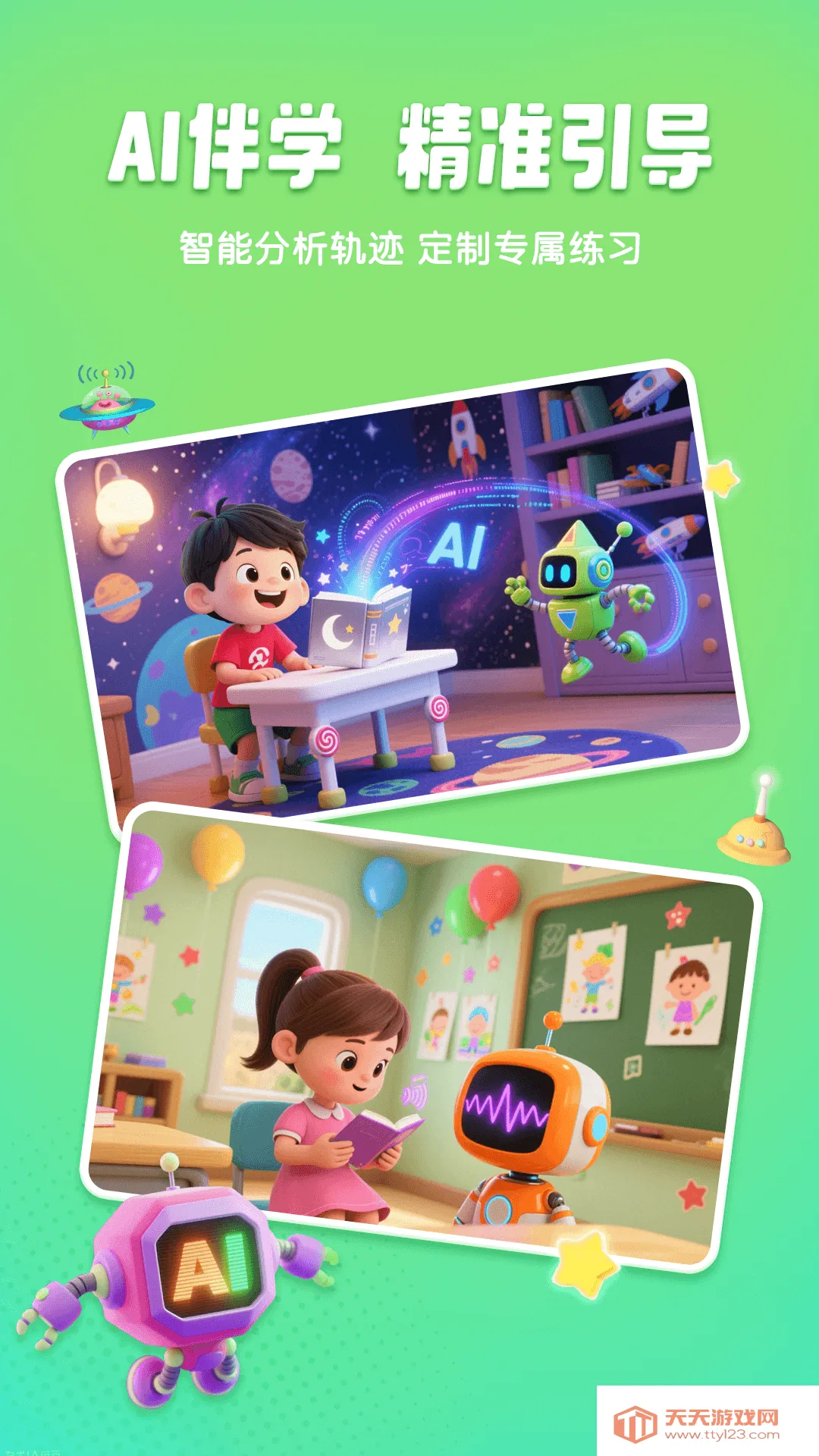 ����ʶ�������ֻ���v1.9.0 �ٷ������ͼ0