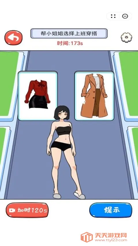 脑洞没毛病2026下载安装v1.0.0 手机版截图0