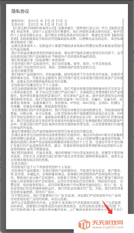 脑洞没毛病2026下载安装 脑洞没毛病2026下载安装