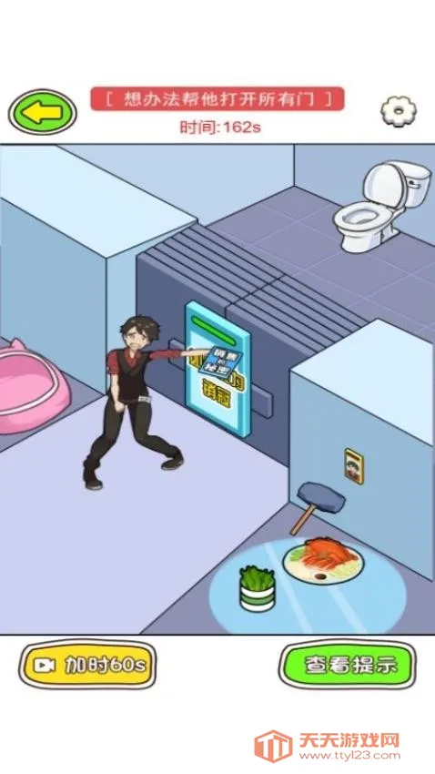 脑洞没毛病2026下载安装v1.0.0 手机版截图1