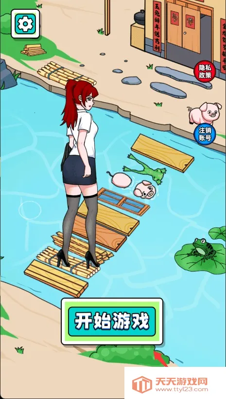 脑洞没毛病2026下载安装 脑洞没毛病2026下载安装