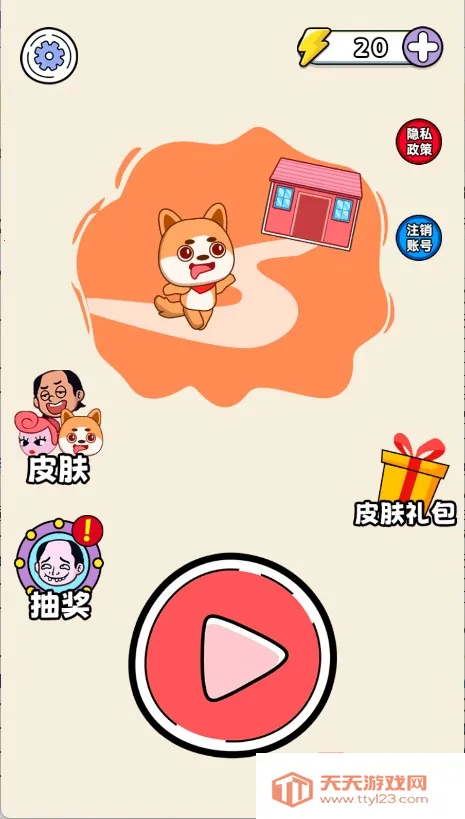 切尔西逃脱记 切尔西逃脱记