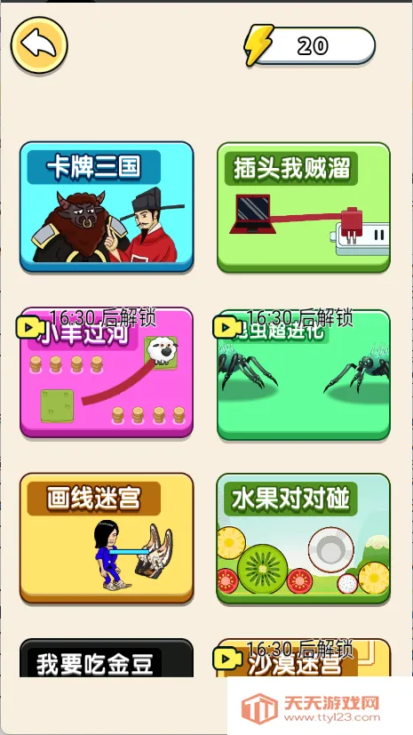 切尔西逃脱记 切尔西逃脱记